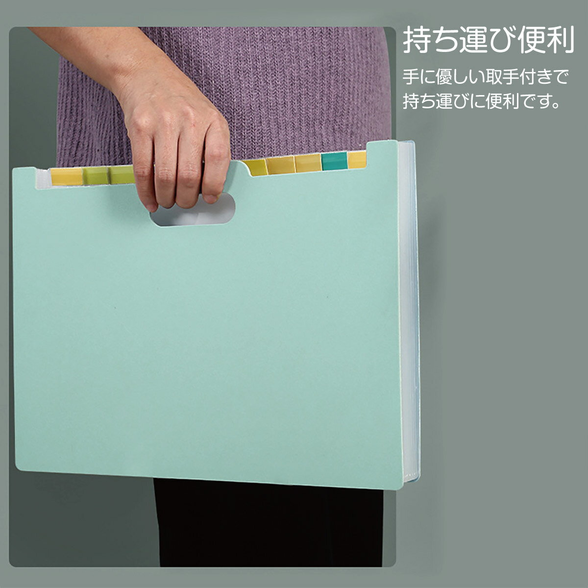 ファイルスタンド