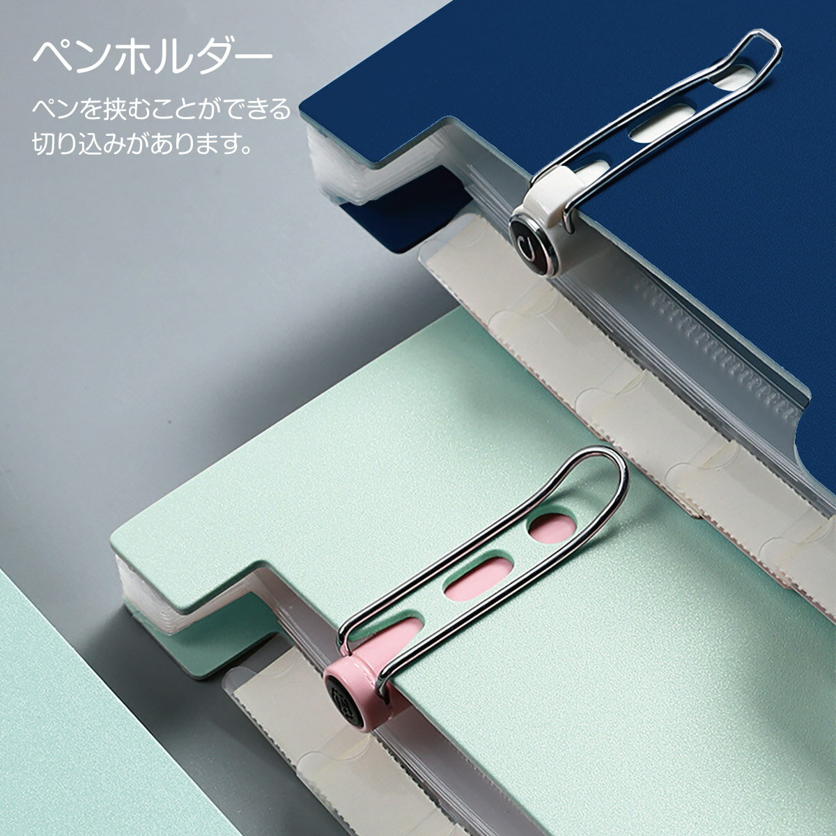 ファイルスタンド