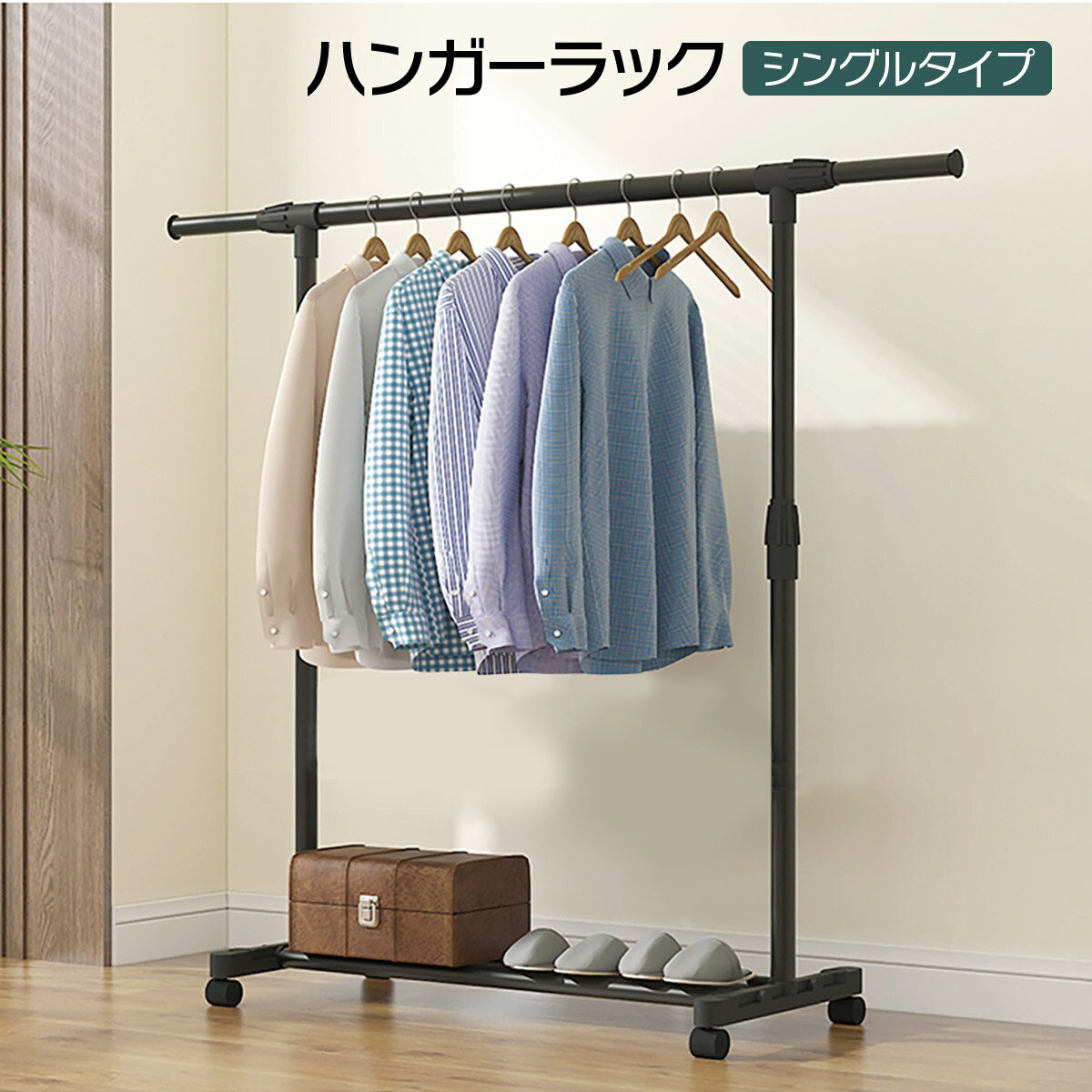 ハンガーラック 収納家具 ハンガー掛け 衣類収納 洋服掛け クローゼット パイプハンガー コートハンガー 頑丈 おしゃれ hanger-rack01のサムネイル