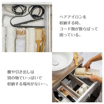 【最大半額セール開催♪ポイント5倍&最大700円offクーポン配布】 ヘアアイロンスタンド 壁掛け ヘアアイロン ホルダー フック 吊り下げ 洗面 収納 便利グッズ シンプル h-set-std