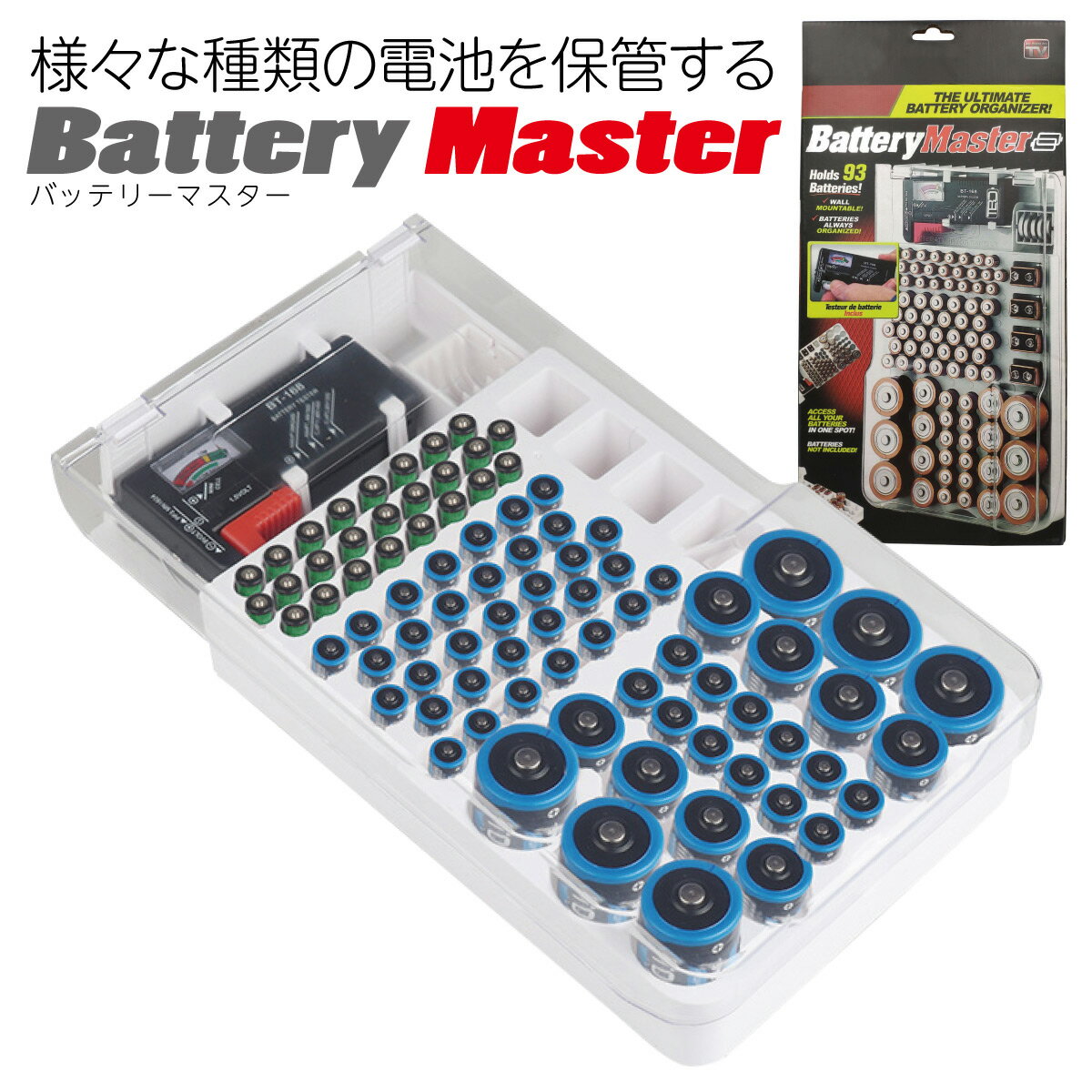 【最大450円offクーポン&配布ポイント2倍】 乾電池 収納ケース 電池 ケース 収納 大容量 単1 単2 単3 単4 ボタン 保…