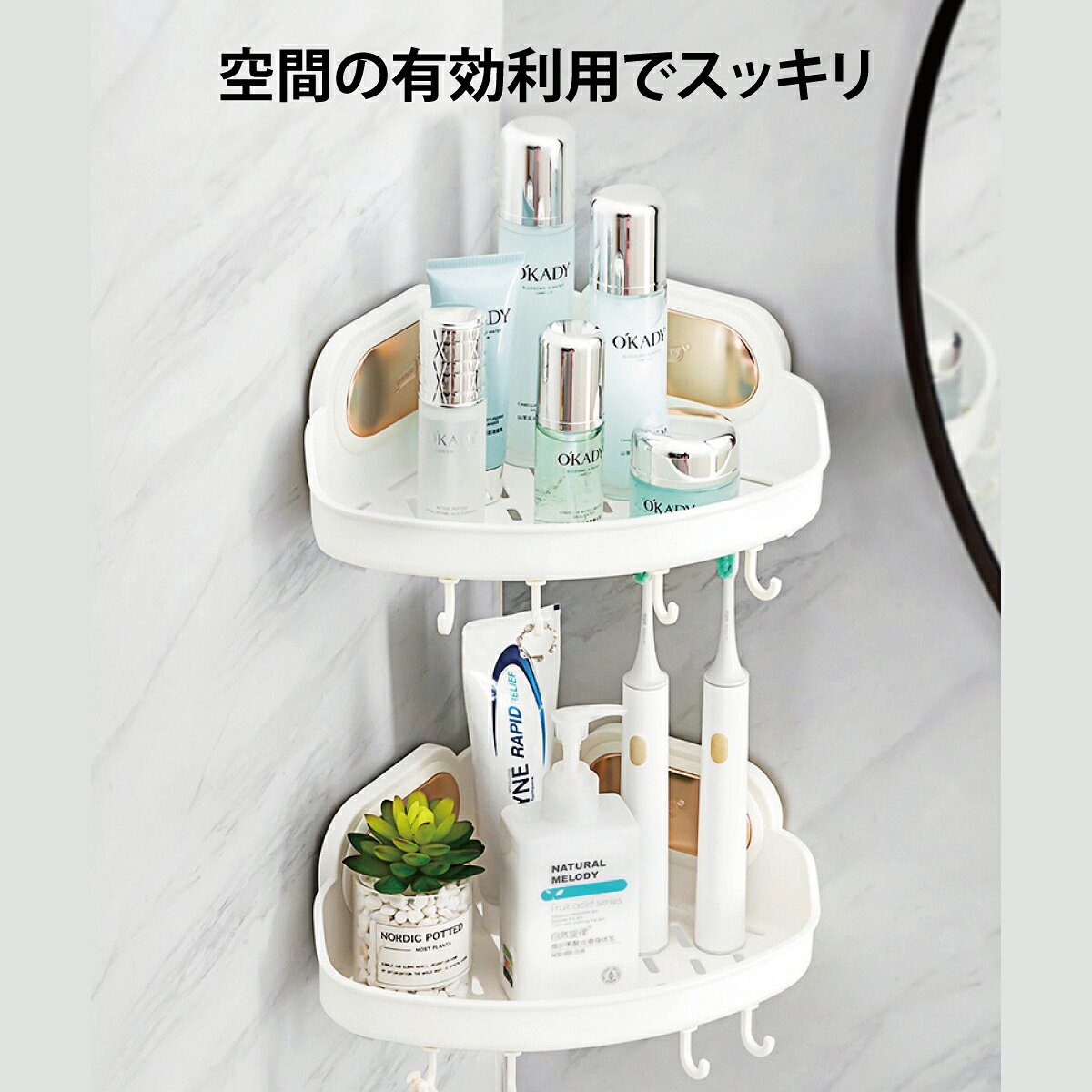 浴室ラック お風呂ラック 三角 コーナーラック 吸盤式 バスルームラック シャンプーラック 浴室収納 お風呂 おしゃれ 新生活 taili corner-rack