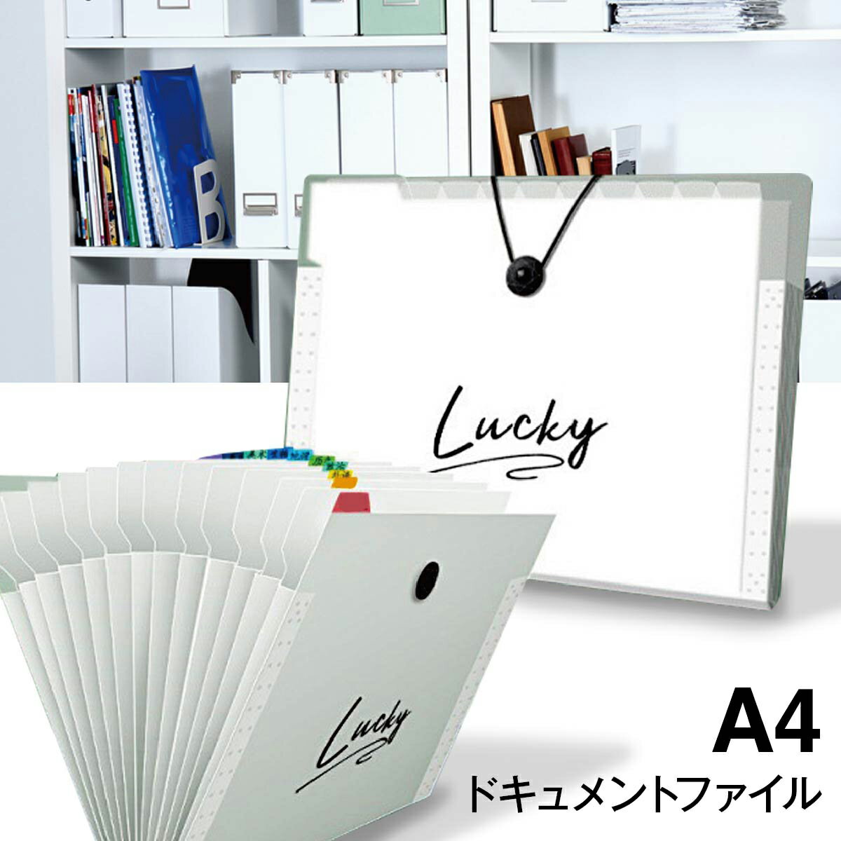 楽天市場】a4 クリアファイル 12ポケットの通販 楽天市場】a4 クリアファイル 12ポケットの通販