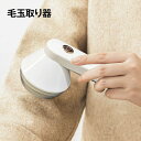 毛玉取り器 毛玉取り 電動 充電式 毛玉クリーナー 毛玉取り機 けだまとり 6枚刃 コードレス kedama02