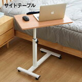 ɥơ֥ 㥹 ʥȥơ֥ ̲ ٥å ߥ˥ơ֥ ޤꤿ ⤵Ĵ Ĵ side-table