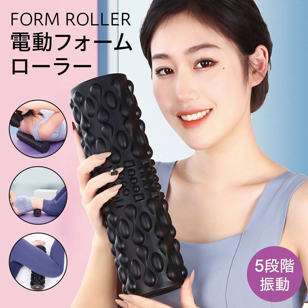 ں450offݥ&ۥݥ2ܡ ư ե顼 襬ݡ ưޥå USBż 5ʳư 5000 å 襬顼 foam-roller