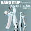 ϥɥå 2ĥå ڥȥ  ȥ졼˥ Ͽǽ Ĵ 5-60kg   hand-grip