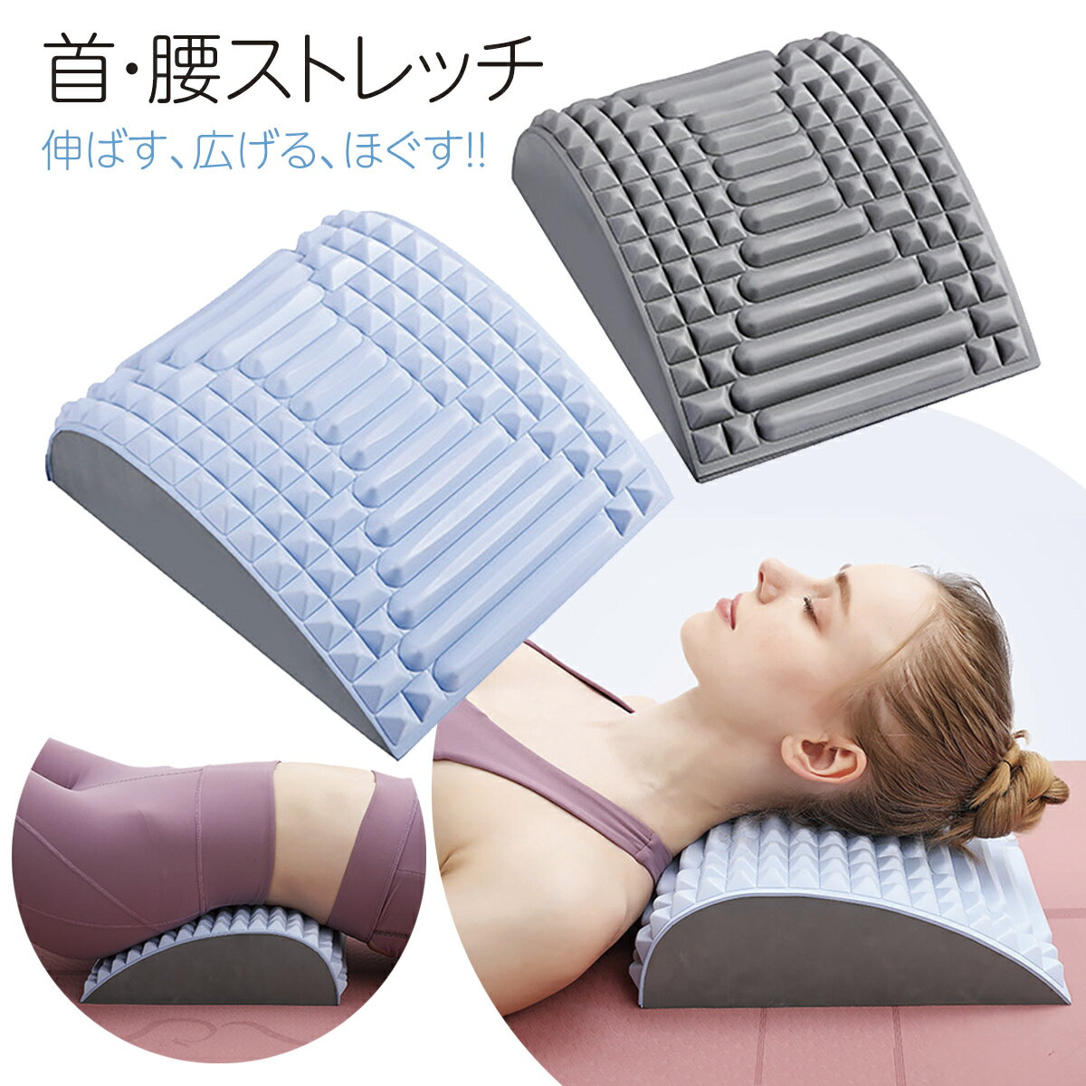ストレッチボード ストレッチングボード ストレッチャー ストレッチ 器具 肩甲骨 足首 首筋 背中 腰 股関節 背骨 肩 こり 解消 k-stretch