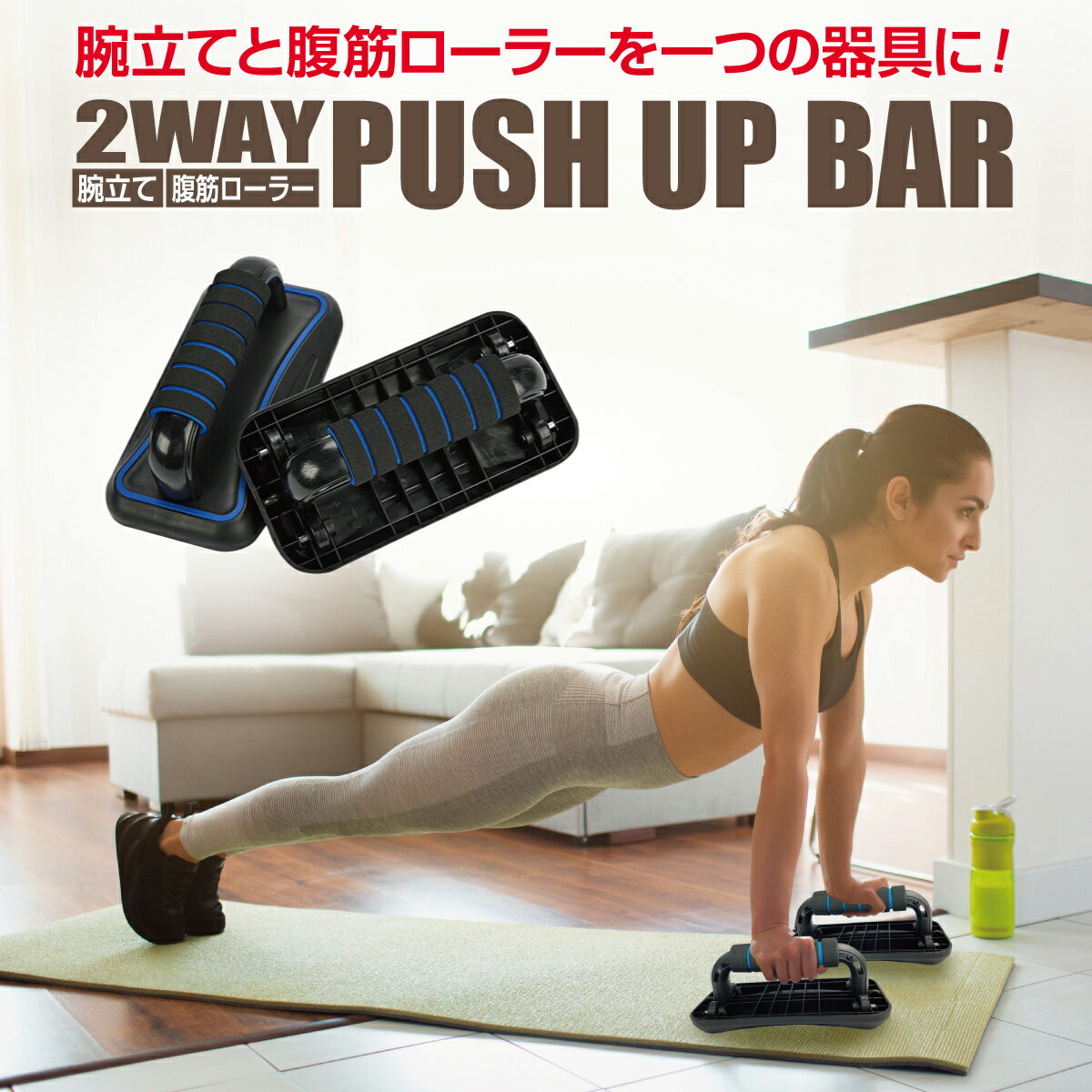 ں450offݥ&ۥݥ2ܡ ץå奢åץС Ω Ω ڥȥ ʢڥ顼 ȥ졼˥  Ⱦ    pushupbar