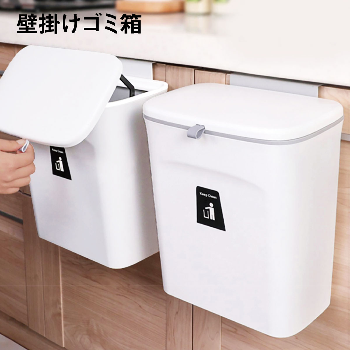 壁掛けゴミ箱 生ゴミ ゴミ箱 密閉 臭わないごみ箱 キッチン 消臭 スライド式ふた付き 小さい おしゃれ スリム dustbox03