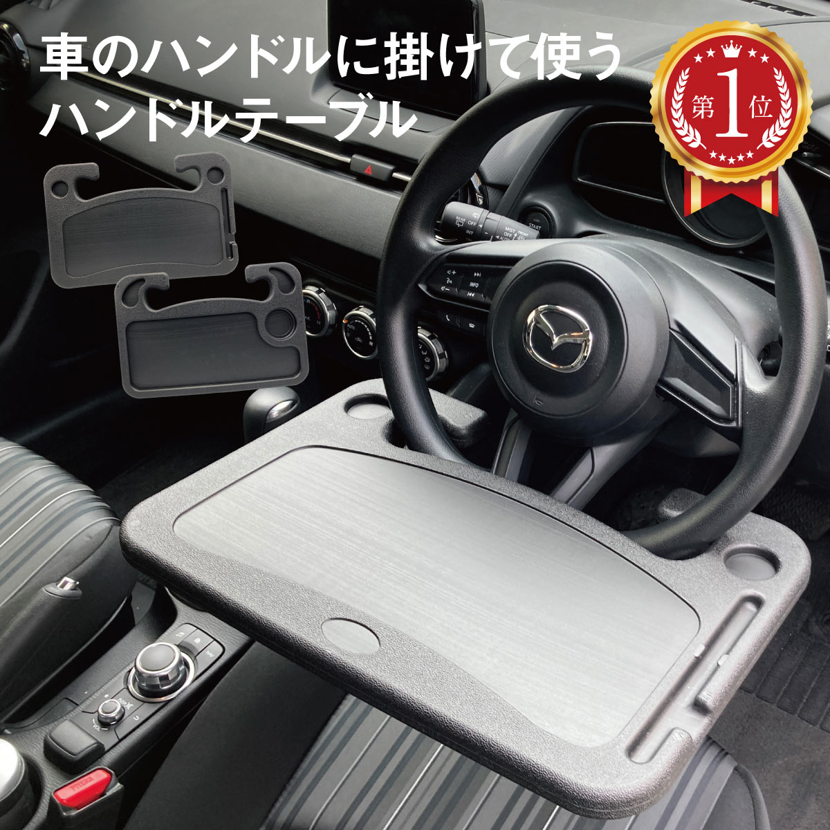 フロントテーブル　ジムニー　JB23（前期）株式会社デルタテーブルカラーは5種類マッドブラック/マッドホワイト/ウッド/ライトウッド/ブラックウッド　コンビニ受取不可