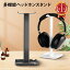 إåɥۥ󥹥 إåɥۥݤ إåɥե󥹥 ϥ󥬡 她 ޥۥ Ǽ  headphone stand إåɥå֤ Ωñ  ץ  head-stand