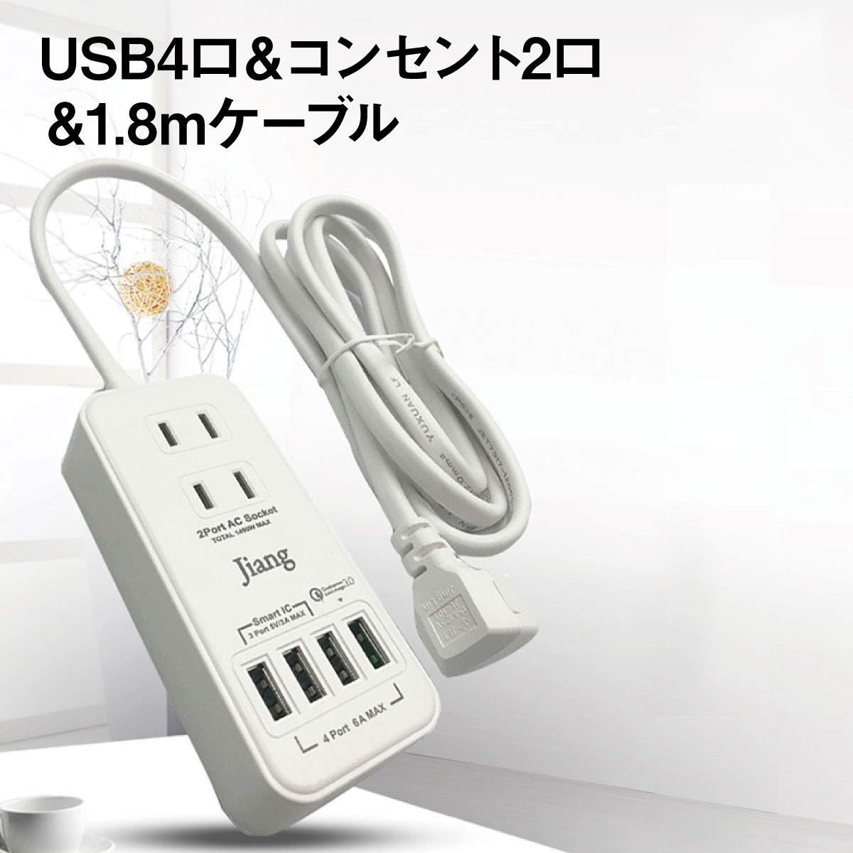 ֥ޡȥå ACץ USB ® ACץ 󥻥 å 4ݡ usb 4 6.0A Ŵ 㡼㡼 USBŴ 󥻥 2 1400W Ÿå  Ʊ ץ USBå USBץ ޥ۽Ŵ Qualcom Quick Charger 3.0Aб jiang-tap03פ򸫤