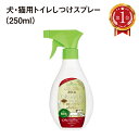 トーラス はぐくむ いたずら 100ml