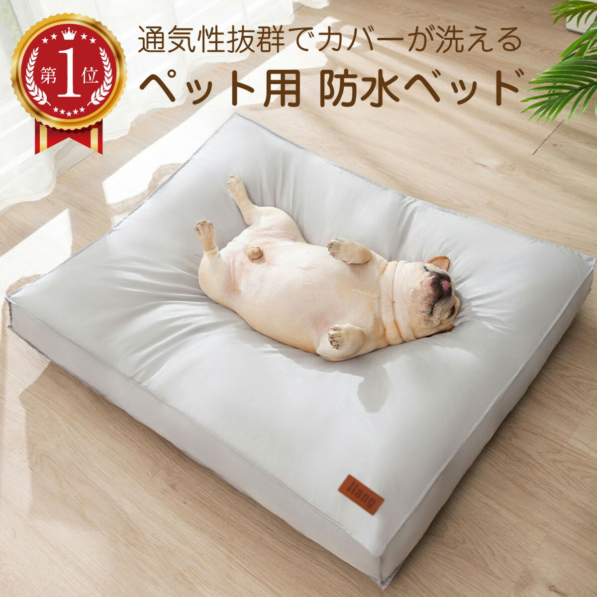 ybgxbh 􂦂 h NbV 傫 78~59cm \ ybg xbh ӂӂ Ck lR  L pet-food-b