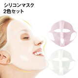 ꥳޥ 2å ץ ꥳۡɥޥ ȥѥå եޥ ե ѥå ե ѥå  silicone-mask