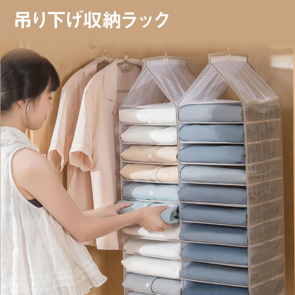 【5/9 20時〜！最大半額セール開催♪先着100枚50%offクーポン配布】 吊り下げ収納 収納ラック ハンガー 12段 クローゼット 収納ボックス ハンガーラック 吊り下げ棚 ラック ウォールポケット 収納 棚 便利 tsuri-rackのサムネイル