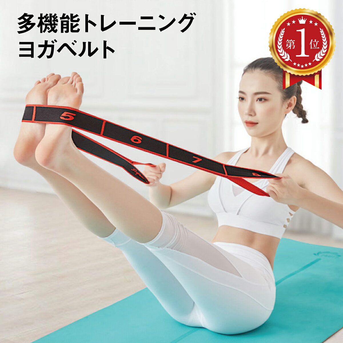 5/102ͤ1ͺ100%ݥȥХåץȥ꡼ 襬٥ 襬ȥå 襬Х եåȥͥ å  ܥǥ ȥ졼˥ yoga-belt