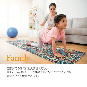 ヨガマット