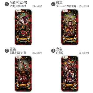 全機種対応ハードクリアケース