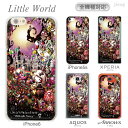 スマホケース 全機種対応 ケース カバー クリアケース iPhone 16 e 15 14 13 12 11 X XR XS 8 7 6 5 SE mini P...