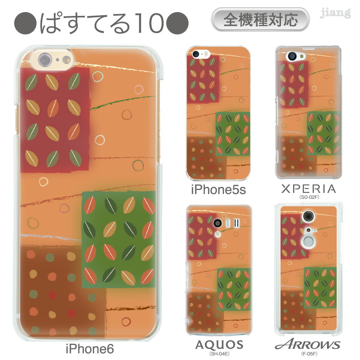 Rakuten - スマホケース 全機種対応 ケース カバー クリアケース iPhone 17 e Pro Air ProMax 16 15 14 13 12 11 X XR XS 8 7 6 5 SE mini Plus AQUOS ARROWS Xperia Galaxy OPPO HUAWEI Google Pixel かねあきなおこ 39-zen-ca0010