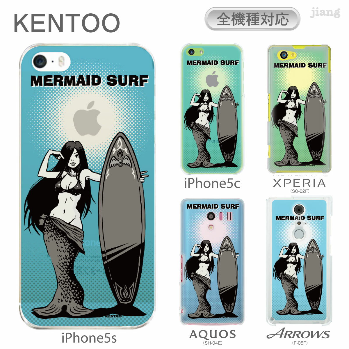 S@Ή iPhone5s iPhone5c SO-04F SO-03F SO-02F SO-01F SOL23 SOL22 SH-04F P[X Jo[ X}zP[X NAP[X KENTOO 66-zen-0007