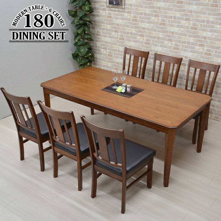 ダイニングテーブルセット 6人掛け 7点セット モダン 幅180cm ブラウン burod180-7-351 maiku 椅子6脚 PVC座 クッション ダイニングセット シンプル アンティーク調 シック 北欧 6人用 木製 テーブル 38s-4k yk