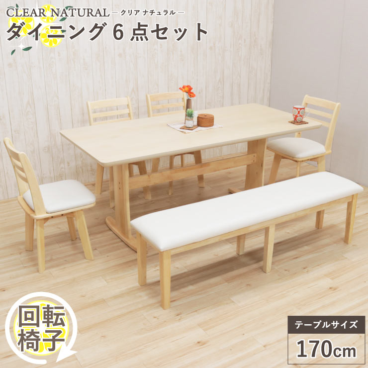 楽天市場】ダイニングテーブルセット ベンチ(使用人数 楽天市場】ダイニングテーブルセット ベンチ(使用人数