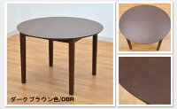 【楽天市場】ダイニング 丸テーブル 幅 105cm ac2-360 木製 北欧 丸型 ダイニングテーブル 円形テーブル 円テーブル 丸