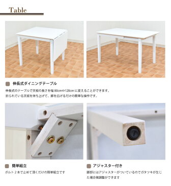 120/80cm 伸縮式 ダイニングテーブルセット 3点セット ac120bata-3-ab360 ダイニング3点セット ホワイト色 白色 ダークブラウン色 バタフライ 伸長 伸張 折りたたみ シンプル おしゃれ 木製 カフェ 食卓 エクステンション テーブル 2人用 2人掛け 片バタ so