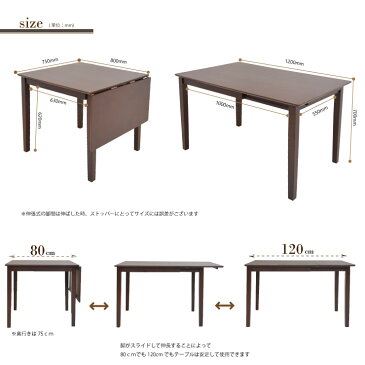 120/80cm 伸縮式 ダイニングテーブルセット 3点セット ac120bata-3-ab360 ダイニング3点セット ホワイト色 白色 ダークブラウン色 バタフライ 伸長 伸張 折りたたみ シンプル おしゃれ 木製 カフェ 食卓 エクステンション テーブル 2人用 2人掛け 片バタ so