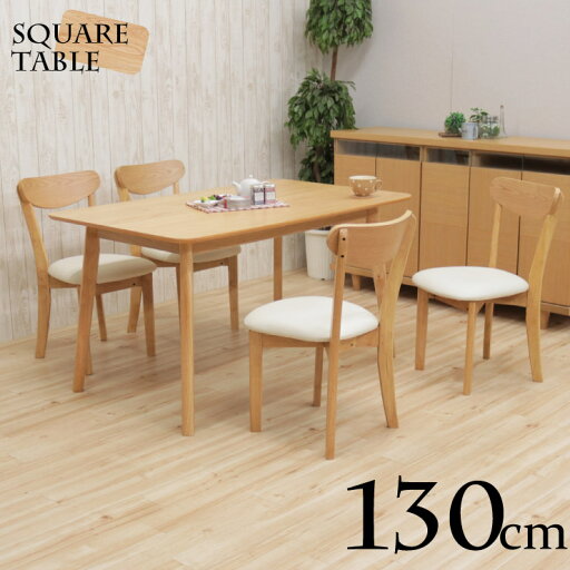 ダイニングテーブルセット 130cm 5点セット 4人掛 rosiu130-5-360 北欧 木製 オーク材 ナチュラルオーク色 4人用 長方形 ダイニングセット テーブル 椅子 イス チェア セット 食卓 ウッドダイニング シンプル カントリー カフェ モダン アウトレット 22s-3k hg ダイニングテーブルセット 130cm 5点セット 4人掛 rosiu130-5-360 北欧 木製 オーク材 ナチュラルオーク色 4人用 長方形 ダイニングセット テーブル 椅子 イス チェア セット 食卓 ウッドダイニング シンプル カントリー カフェ モダン アウトレット 22s-3k hg