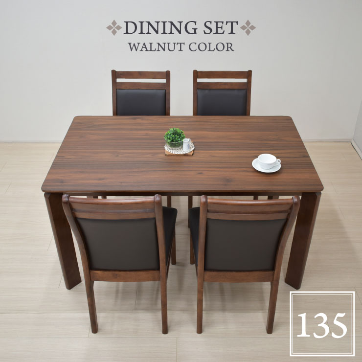 ダイニングテーブルセット 5点セット 幅135cm kurea135-5-360wn ウォールナット色 メラミン化粧板 北欧風 シンプル モダン シック 木製 背もたれ クッション チェア 4人用 4人掛け 食卓 ウッドダイニング ファミリー 26s-3k so tn