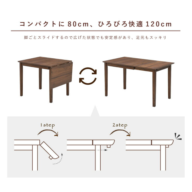 ダイニングテーブルセット 伸縮式 伸長 120cm/80cm 3点 2人 mac120bata-3-pia371wn メラミン化粧板 木製 シンプル モダン 北欧風 おしゃれ 片バタ バタフライテーブル 伸張 ウィンザーチェア ウッドダイニング 12s-2k so hr [3]