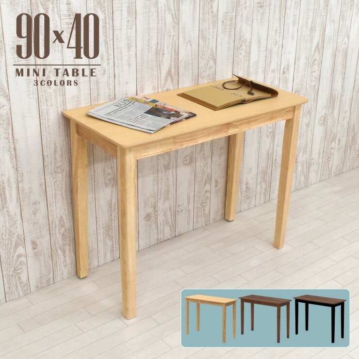 ȥå ߥ󲽾 ߥ ˥󥰥ơ֥ 90cm40cm ٤3  mac90s-360-3c ǥ ...