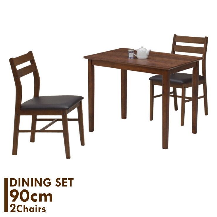 ダイニングテーブル3点セットスクエ...