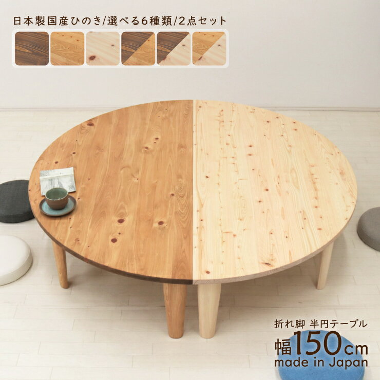 hinoki150-2-01.jpg