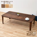 󒍐Yi  ܂肽 `e[u hinoki120kaku-178 4R^ i 120cm Y ؐ { ԑ p a ~j rO ̊ e[u  H Z^[e[u a a_ RpNg Pg  3s-1k-202 hr th