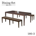 ダイニングテーブルセット 3点セット 155cmベンチ 6人掛け 幅180cm kapuri180-3-351-br ブラウンウォールナット ダイニング テーブル ベンチチェア 長椅子 板座 木製 天然木 オーク ウッドダイニング リビング 新生活 お引越し 15s-3k yk