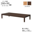  Z^[e[u rJbg Z~I[_[ 200cm 40cm 35cm  8l| kapuri200za-351-cut i`I[NF 6l ؐ VR I[N ` i` Vv Ƒ H  H [^Cv [e[u rO _CjO 9s-1k-317 hs