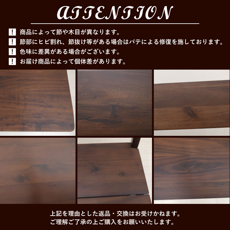 ダイニングテーブル5点セット 幅135cm 4人用 WAL ウォールナット色 dkur135-5-351wal カントリー調 ウッドダイニング 木製 木目 北欧 カフェ風 シンプル テーブル モダン 作業台 机 食卓 椅子 イス チェアー 板座 お客様組立品 26s-3k hs [3]