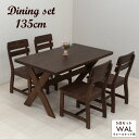 ダイニングテーブル5点セット 幅135cm 4人用 WAL ウォールナット色 dkur135-5-351wal カントリー調 ウッドダイニング 木製 木目 北欧 カフェ風 シンプル テーブル モダン 作業台 机 食卓 椅子 イス チェアー 板座 お客様組立品 26s-3k hs(3)