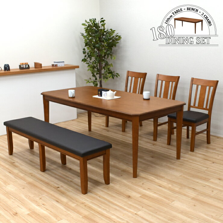 ダイニングテーブルセット 5点セット 幅180cm 6人掛け burod180-5ben-351-pvc maiku イス3脚 155ベンチ ダイニングテーブル 木製 5点 クッション レトロ シック アンティーク調 モダン シンプル 33s-4k hr tw