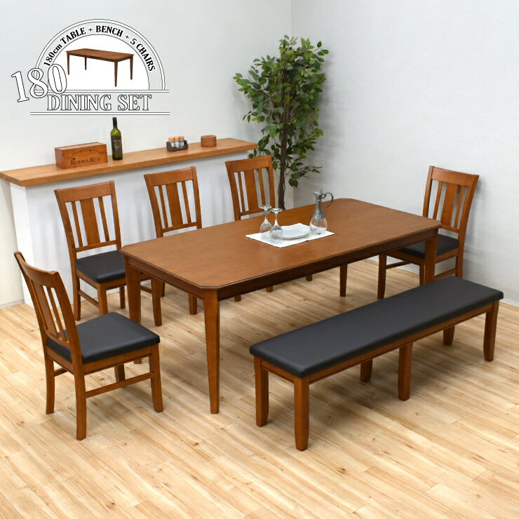 ダイニングテーブルセット 7点セット 8人掛け 幅180cm 木製 burod180-7ben-351-pvc 椅子5脚 155ベンチ 8人用 大人数 クッション レトロ シック モダン 北欧風 シンプル アンティーク調 43s-5k hr tw
