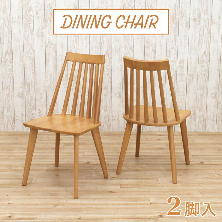 ダイニングチェア 2脚セット crat-ch-340ok ナチュラルオーク色 ウィンザーチェア ウッドダイニング コームバック くし形 椅子 英国風 カントリー調 北欧風 シンプル リビングダイニング お客様組み立て品 6s-1k-163 sm