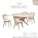 伸長式ダイニングテーブル 5点セット 幅120cm 幅159.5cm 4人掛け rte120-5-roman340ww-cut ホワイトウォッシュ色 クロス脚 円形 丸テーブル 円卓 肘付き回転イス アームチェア 椅子 お客様組立品 30s-3k hs(3)
