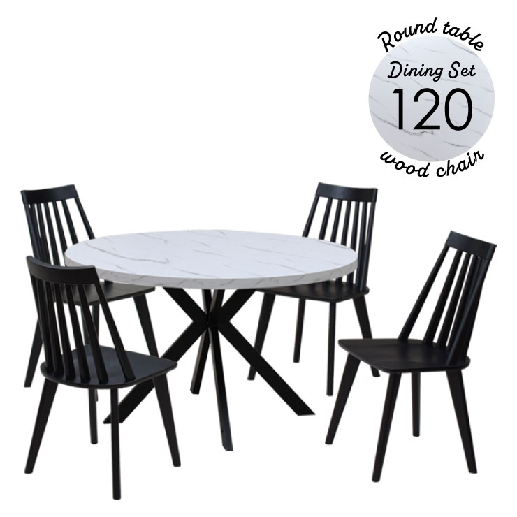 ダイニングテーブル 5点セット 幅120cm 4人掛け ml120-5-swan340wh-bk-bk ブラック色 ホワイト色 クロス脚 円形 丸テーブル 円卓 椅子 板座 くし形 シンプル ウィンザーチェア アジャスター付き 英国風 リビング 食卓 机 シンプル ファミリー カントリー 19s-4k iy