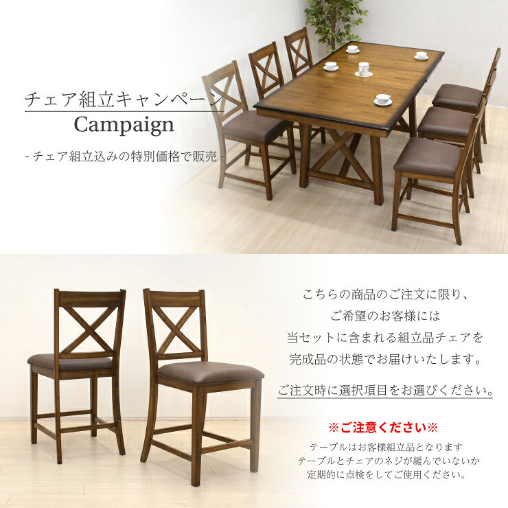 【チェア組立キャンペーン】ハイタイプ 伸長式ダイニングテーブルセット 7点 6人用 幅152cm/198cm 高さ92.5cm チェア6脚 abik152-7-350 カウンター ウッドダイニング カフェ風 アンティーク調 アメリカン 新生活 お引越し 33s-4k tw [2]