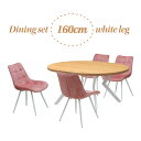 ダイニングテーブル 5点セット 幅160cm 高さ71.5cm 4人掛け用 ml160-5-brc-357ok-wh-pi オーク色 ピンク色 ファブリック座面 固定イス 工場アウトレット品 楕円テーブル 丸テーブル メラミン化粧板 北欧風 リビング モダン 25s-4k iy